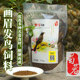蜀蓉鸟食画眉饲料27.6元 厂家直销 包邮 500g自制发鸟／熟鸟 3斤起