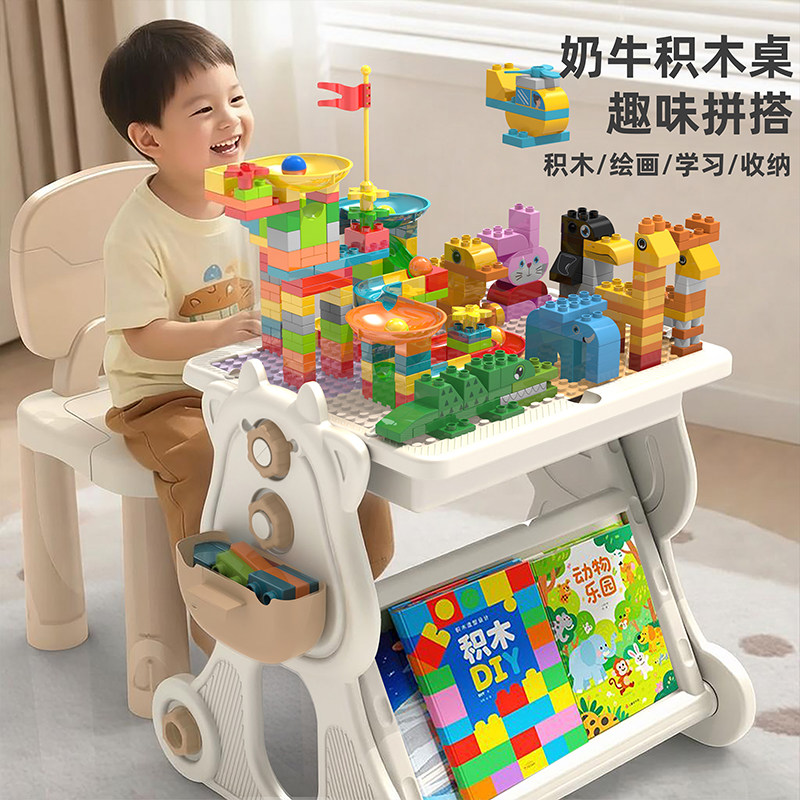 儿童积木桌子玩具益智拼装大颗粒图片