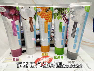 俄罗斯biomed瑞士生物祛渍牙膏