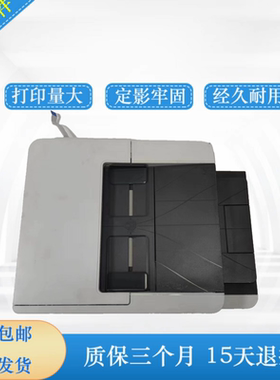 惠普 hp277 283 281 427 477 329 429 479ADF输稿器 原稿进纸器