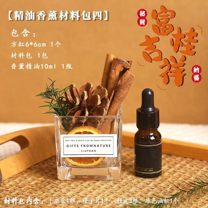 肉桂无火香薰精油家用干花摆件杯卧室卫生间持久留香香氛永生花瓶