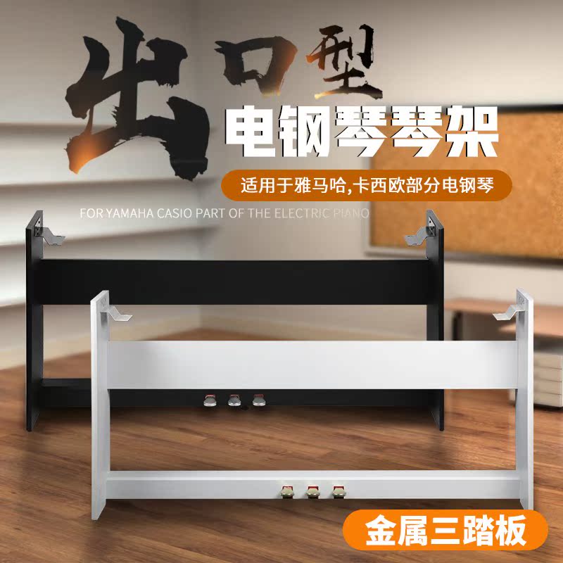 µç¸ÖÇÙľ¼ÜÈý̤°å ÑÅÂí¹þp95 p48 p105 p115px150px160ľ¼Ü