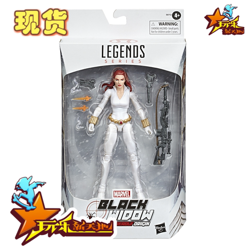 marvel漫威孩之宝黑寡妇白色