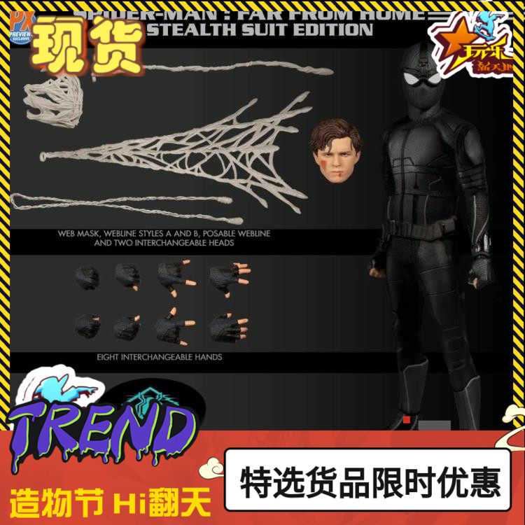 现货 Mezco 蜘蛛侠英雄远征 夜猴侠 One:12 Px限定 人偶手办