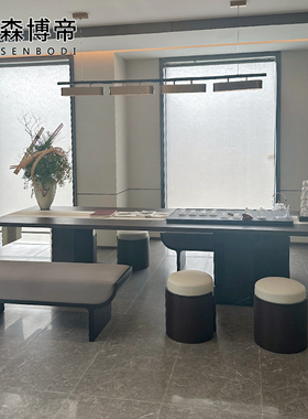 新中式大板茶桌定制茶室空间别墅家用白蜡木茶台桌椅组合办公接待