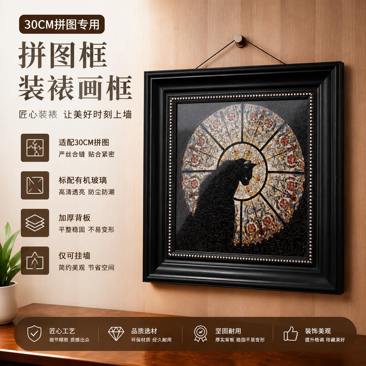 欧式正方形画框迷你教堂的猫拼图相框装裱可定制任意尺寸画框可挂图片