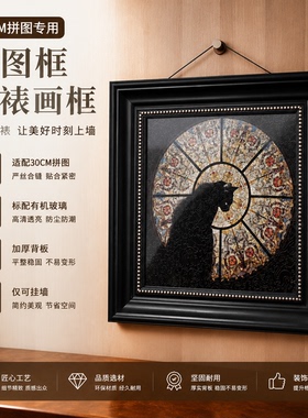 欧式正方形画框迷你教堂的猫拼图相框装裱可定制任意尺寸画框可挂