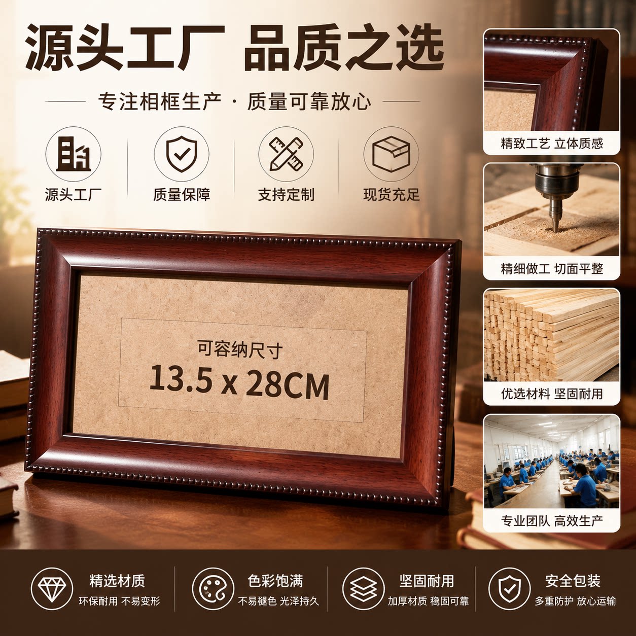 欧式宽边光牌匾相框挂墙专用摆台28*13.5荣誉装裱纪念框架门牌