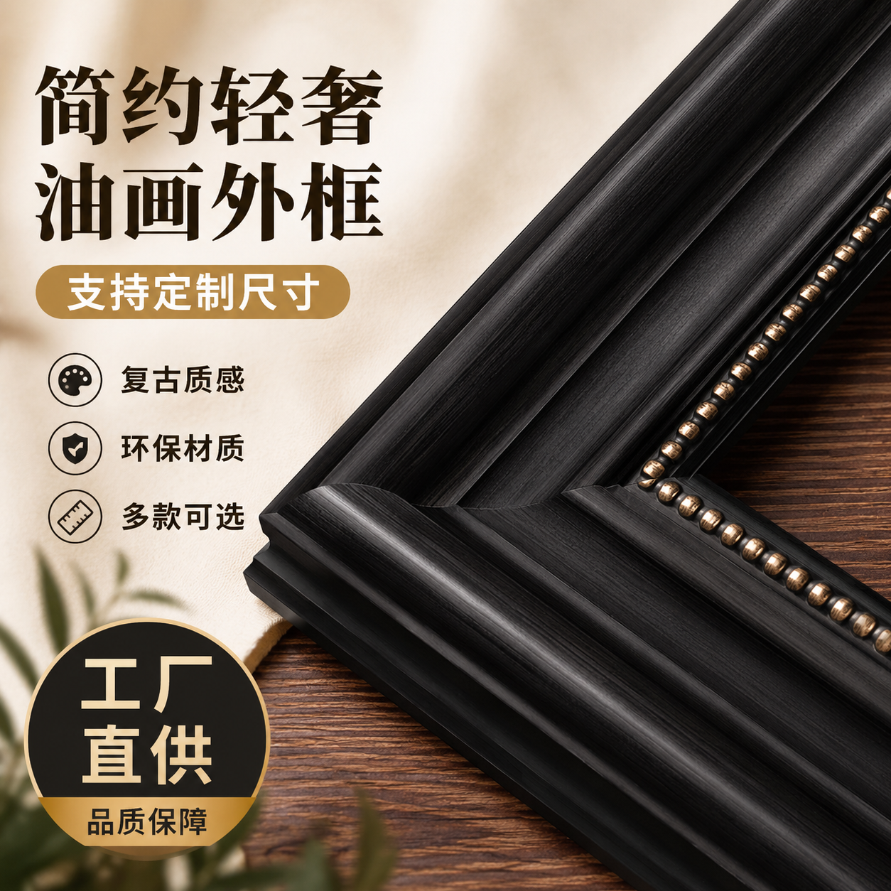 新品欧式油画画框外框画框装裱30405060丙烯镜子框线条尺寸可