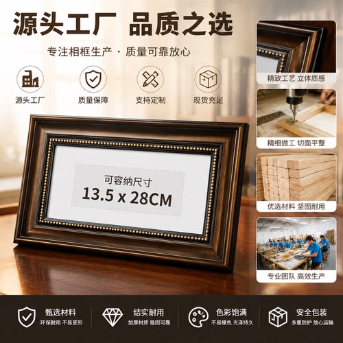欧式宽边光牌匾相框挂墙摆台