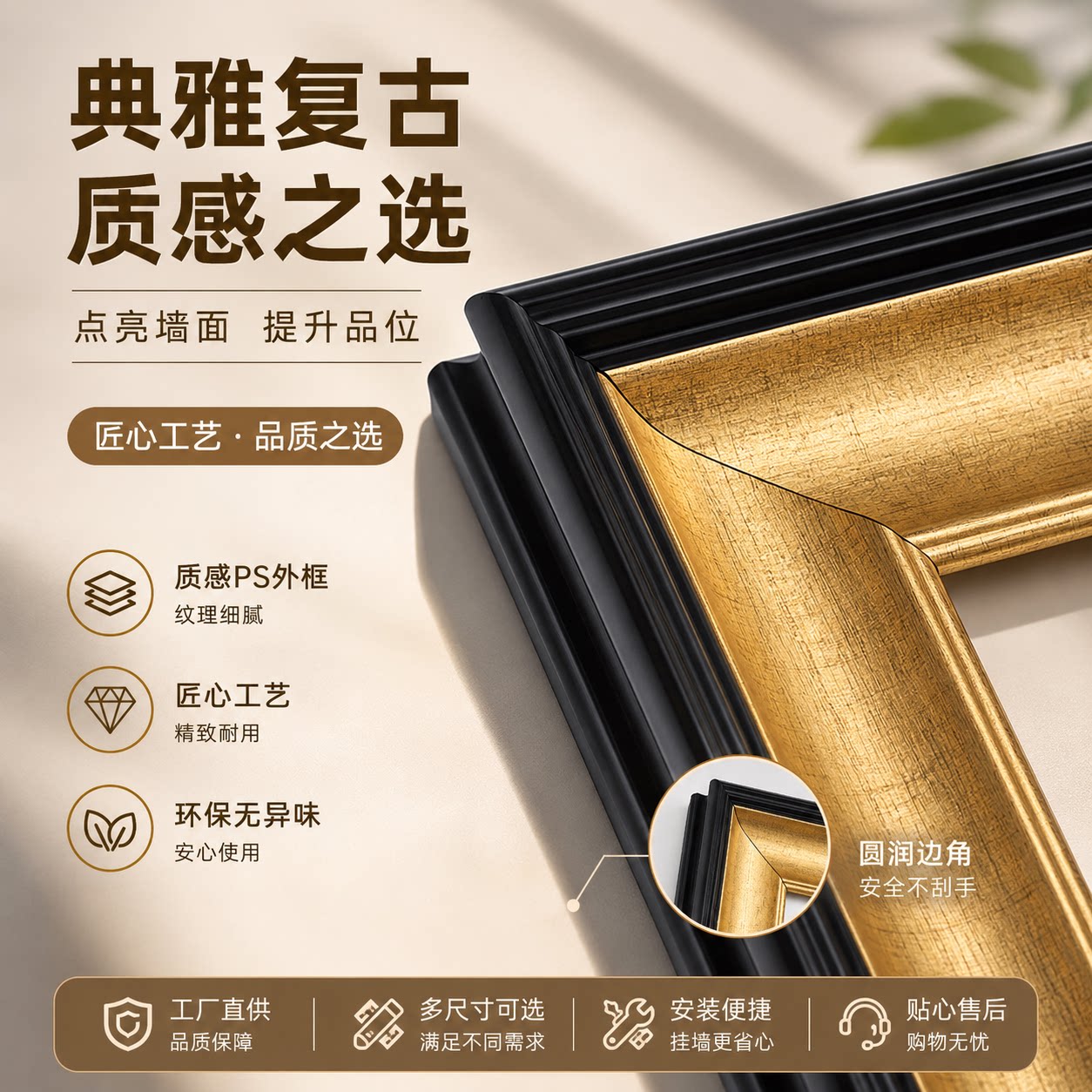 欧式树脂外框工厂直发图片