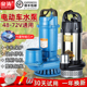 电动车通用潜水泵2寸3寸48V60V72不锈钢大流量浇菜无刷直流抽水机