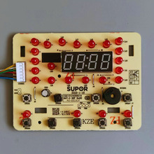 适用苏泊尔电炖锅配件TG40YC5原装按键灯板控制显示板TG50YC5电脑