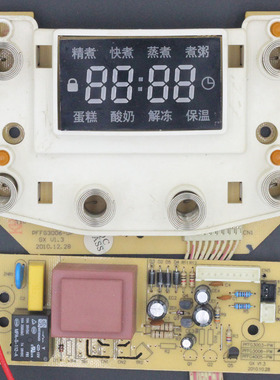 奔腾电饭煲配件PFFG3006灯板控制板显示板电脑板电源板3003电路板