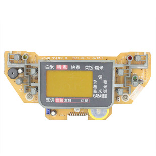 虎牌电饭煲配件JKJ S100 H100主板JKJS电路板JKJT电源板JKJ