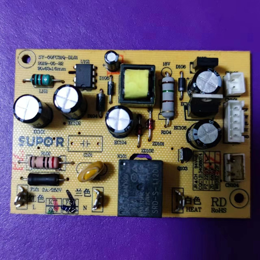 品牌电压力锅配件SY-50FC31Q