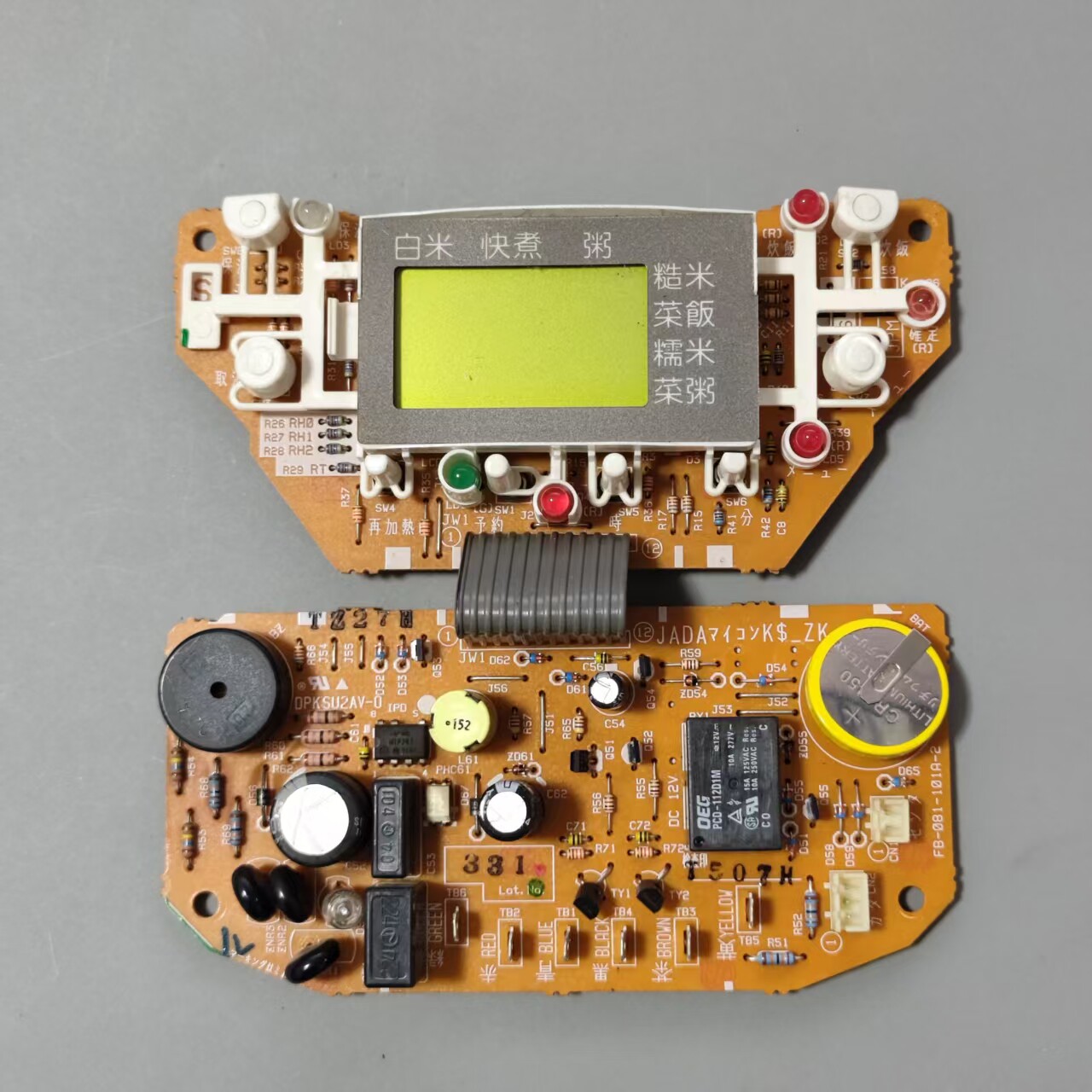 虎牌电饭煲配件FB-081-101A电源板控制板主按键板温控器显示套板