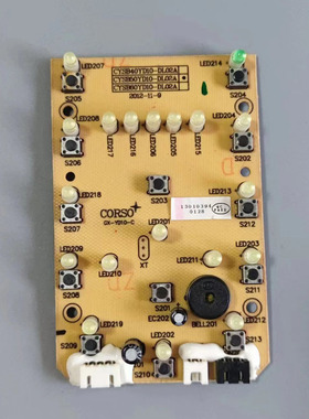 适用品牌电压力锅配件CYSB50YD10-控制板灯板CYSB50YD10-DL02A