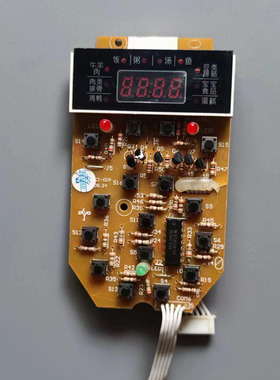 适用苏泊尔电饭锅CYSB40YC1-110显示按键板控制板CYSB40YC1-DIP线