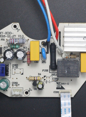 适用苏泊尔电热水瓶SW-50T88A T66A主板-50T53A T55A电源板MY-KDD