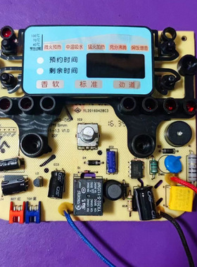 九阳电饭煲配件JYF-20FS66 JYF-20FS65显示板 控制板 电路板 主板