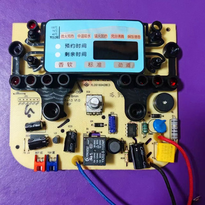 九阳电饭煲配件JYF-20FS65