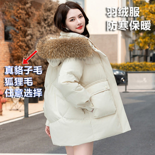 2025新款时尚貉子毛领厚款羽绒服女中长款加厚保暖白鸭绒冬装外套