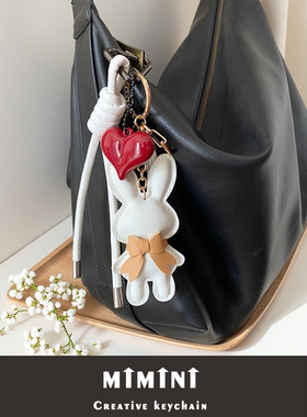 兔子PU皮革钥匙扣女可爱ins风手工组装挂件生日礼物送女友学生党