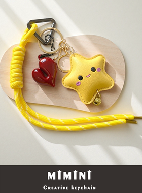 小星星钥匙扣女包包挂件手工编织绳挂饰pu皮质包包书包挂件女可爱