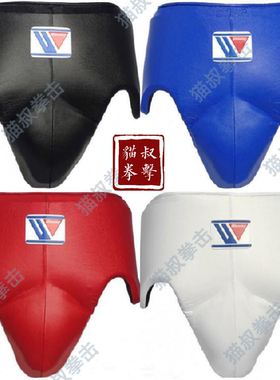 【日本进口现货】日本Winning专业拳击/泰拳/散打  护裆