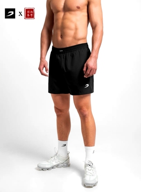 【BOXRAW】Valdes 5'' Shorts 拳击 运动短裤