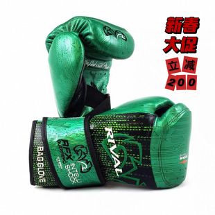 【加拿大官方进口】 RIVAL RFX-Guerrero 沙包拳套 黑客帝国版