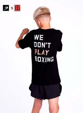 【BOXRAW】儿童T恤We don't Play Boxing 儿童运动健身拳击T恤