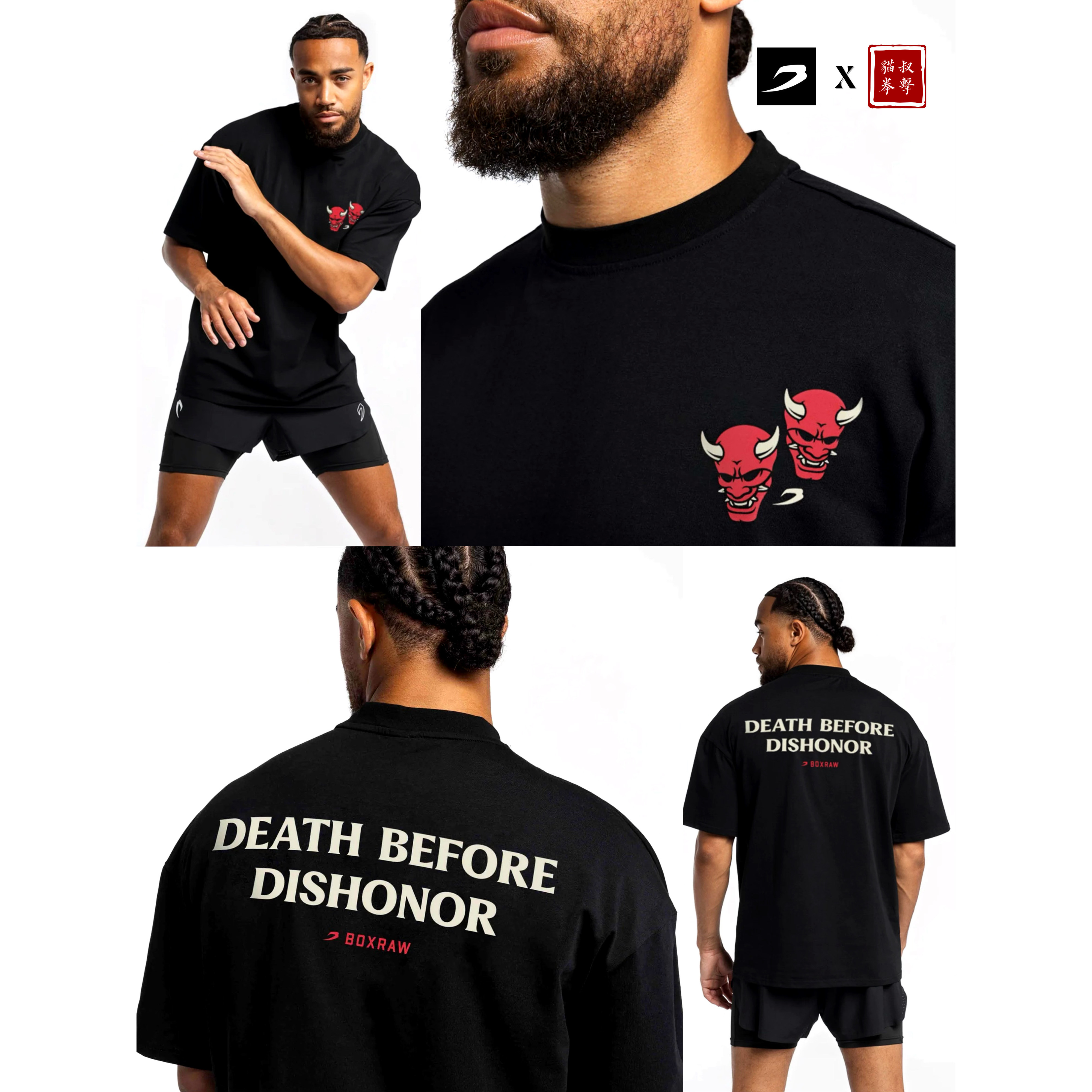 【BOXRAW限量款】Death Before Dishonor Oversized T恤 拳击