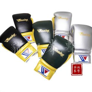 【日本进口现货】Winning专业拳击手套 真皮/魔术贴系带 特殊标