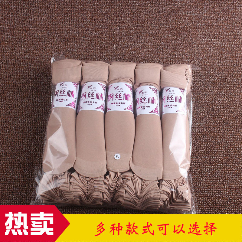 钢短袜天鹅绒袜袜子纯色袜加厚中筒袜女袜地摊袜子秋冬款