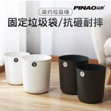 Вместительное и большое мусорное ведро для домашнего использования для гостиной для коммерческого использования