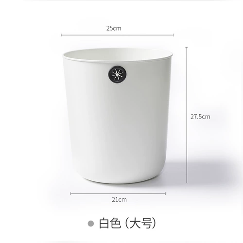 Вместительное и большое мусорное ведро для домашнего использования для гостиной для коммерческого использования