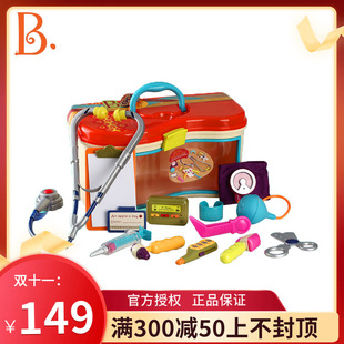 美国比乐B.Toys过家家医生玩具儿童仿真医具箱男女孩打针早教套装