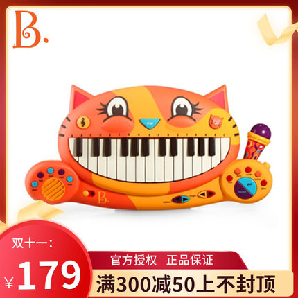 B.Toys比乐大嘴猫琴儿童电子琴玩具宝宝音乐麦克风益智早教1-3