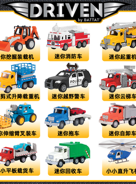 北美Driven工程车模型系列仿真声效消防车挖掘机男孩小号儿童玩具