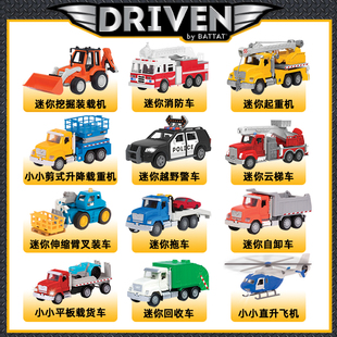 北美Driven工程车模型系列仿真声效消防车挖掘机男孩小号儿童玩具
