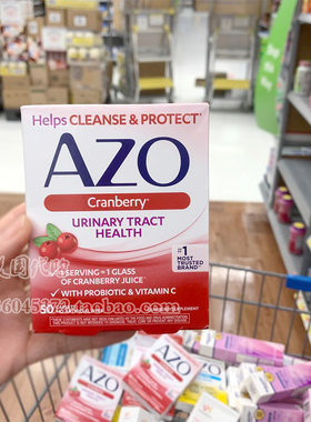 美国AZO蔓越莓小红盒尿频益生菌