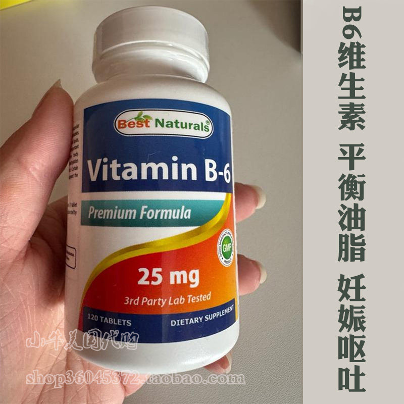 美国Unisom 低剂量孕妇vitamin维生素B6 帮助睡眠孕期呕吐
