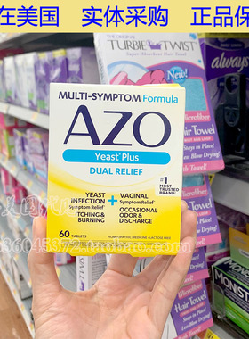 美国 AZO小黄盒女性口服益生菌菌群护理霉菌细菌反复多黄