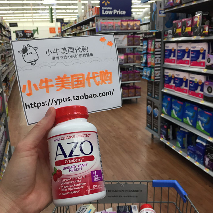 尿頻尿急小紅莓美國azo蔓越莓