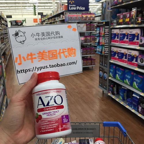 尿频尿急小红莓美国azo蔓越莓
