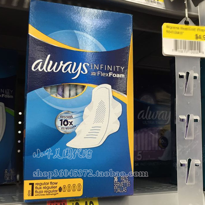 美国always36片无荧光剂卫生巾