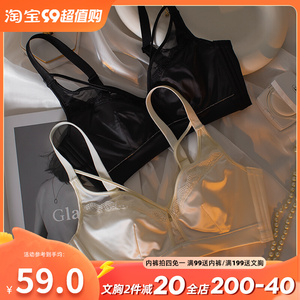 性感女士无痕内衣套装大胸显小文胸罩薄款显瘦缎面无钢圈大码夏季
