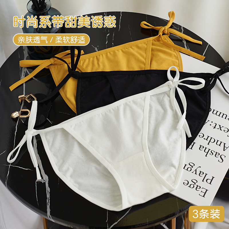 日系纯棉内裤女生可爱绳子系带薄款莫代尔性感绑带低腰三角裤火辣